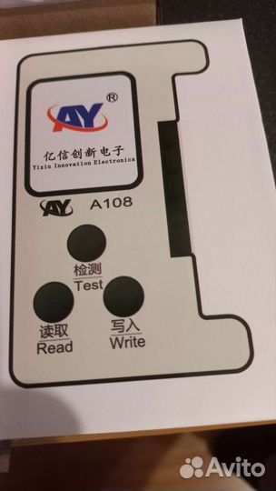 Программатор AY A108 полный комплект плат 4шт