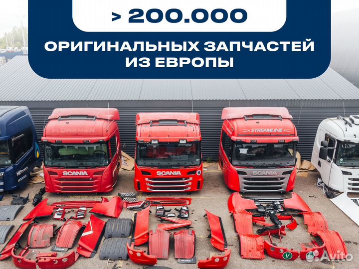 Крышка подшипника коленчатого вала D11D12 scania