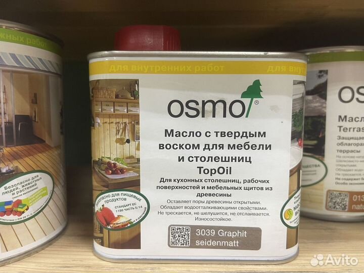 Масло osmo