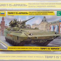 Модель 3623 тбмп Т-15 Армата 1:35 Звезда