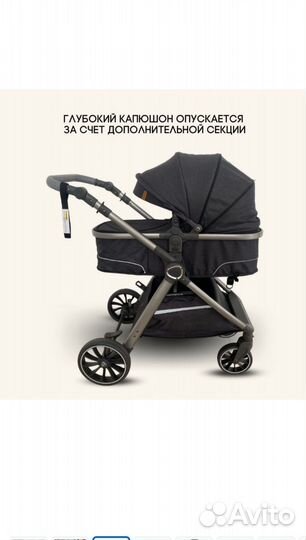 Детские коляски 3 в 1 бу