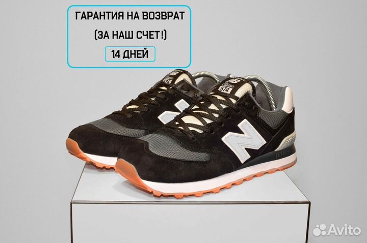 New Balance 574 (42-46, Черно-белые, Гарантия)