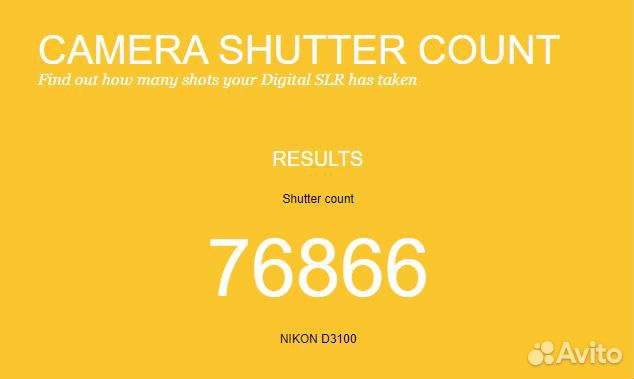 Фотоаппарат Nikon d3100