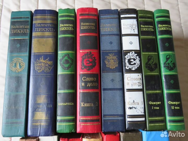 Валентин Саввич Пикуль (14 книг)