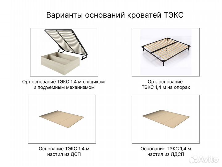 Кровать 140 новая с матрасом