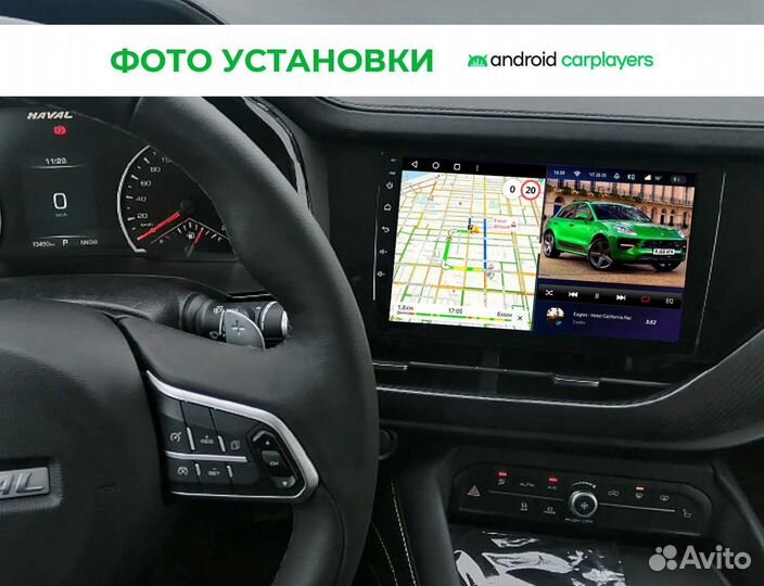 Магнитола андроид 4.32 2K Haval F7 2018-2021