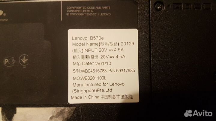 Ноутбук lenovo B570e
