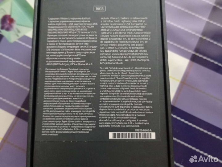 Телефон iPhone 5s