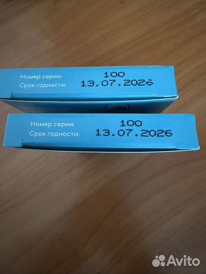 Тест полоски сателлит экспресс