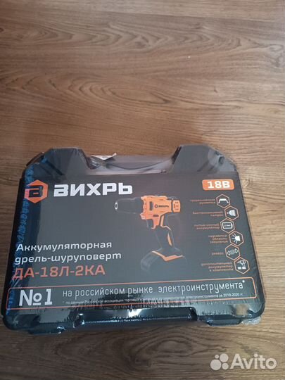 Шуруповерт Вихрь да-18Л-2ка