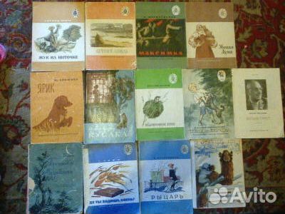 Детская литература СССР часть вторая