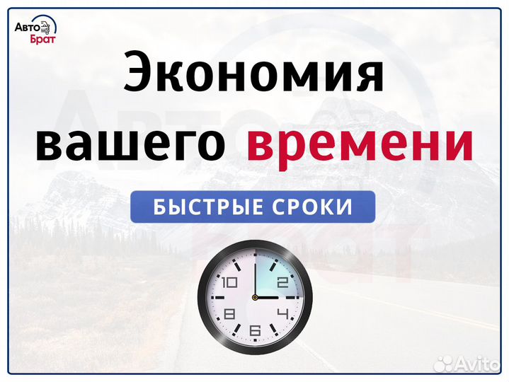 Переоборудование и регистрация изменения в тс