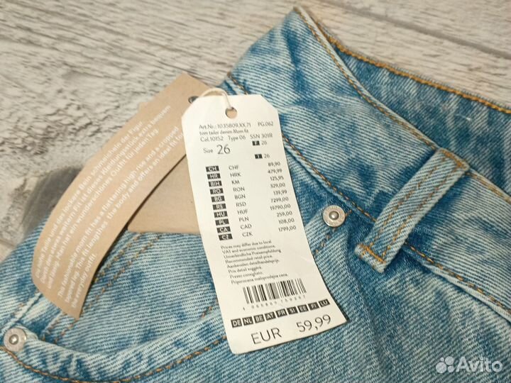 Женские джинсы новые w26 Tom tailor