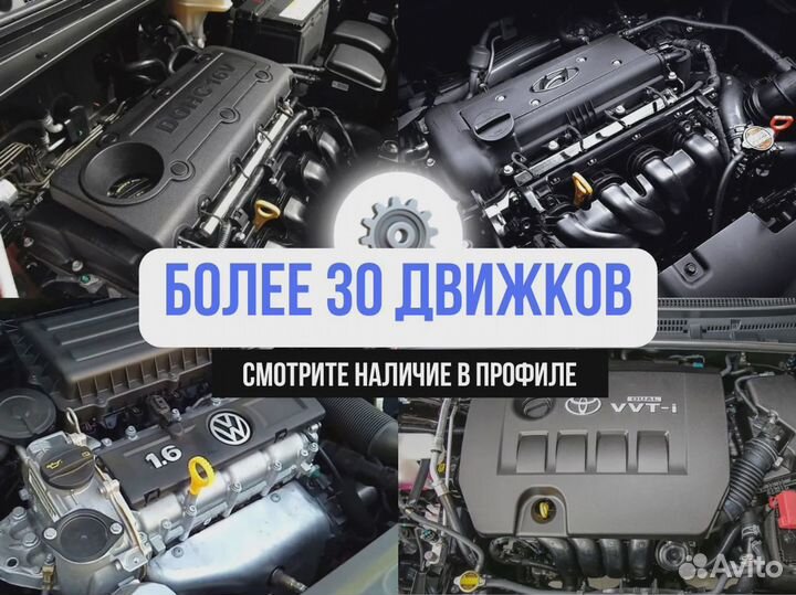 Двигатель cda для Volkswagen Jetta/Seat Ibiza/Skoda