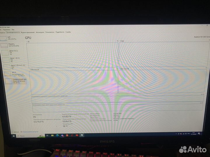 Игровой компьютер