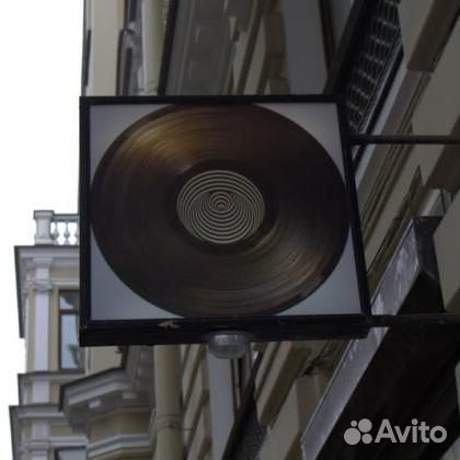 Виниловые пластинки всех стилей и жанров