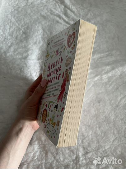 Книги для будущих мам