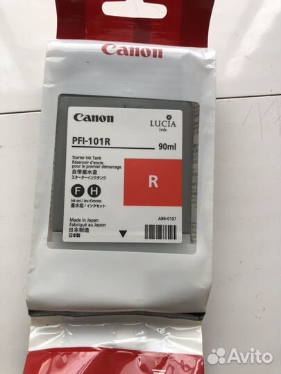 Оригинальные картриджи для плоттера Canon