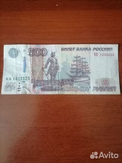 Купюры с красивыми номерами