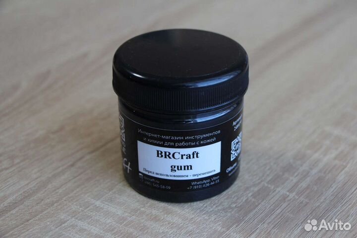 Средство для полировки урезов кожи