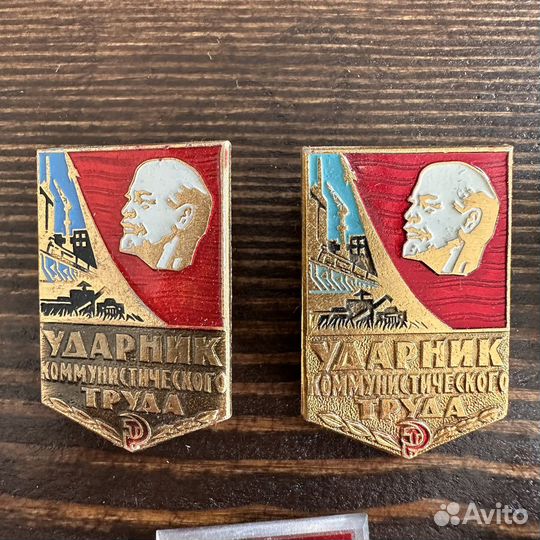 Значки СССР