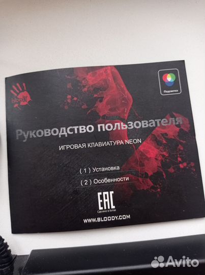 Игровая клавиатура bloody b125