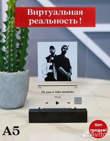 Прекрасный подарок / Ваше фото