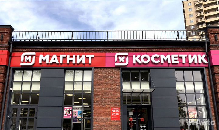 Рекламные вывески для вашего бизнеса