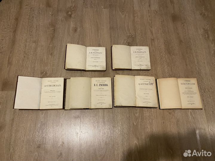 Антикварная / Старинная Книга / до революционные