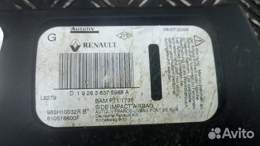 Подушка сидения водителя renault megane 3 (9BR03YY01)