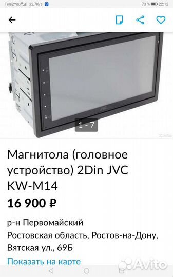 Магнитола jvc