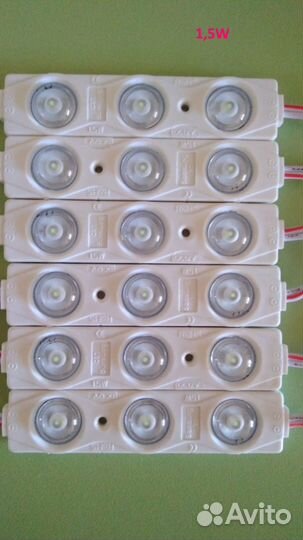 Светодиодные модули