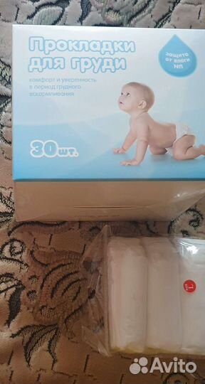 Бандаж для беременных