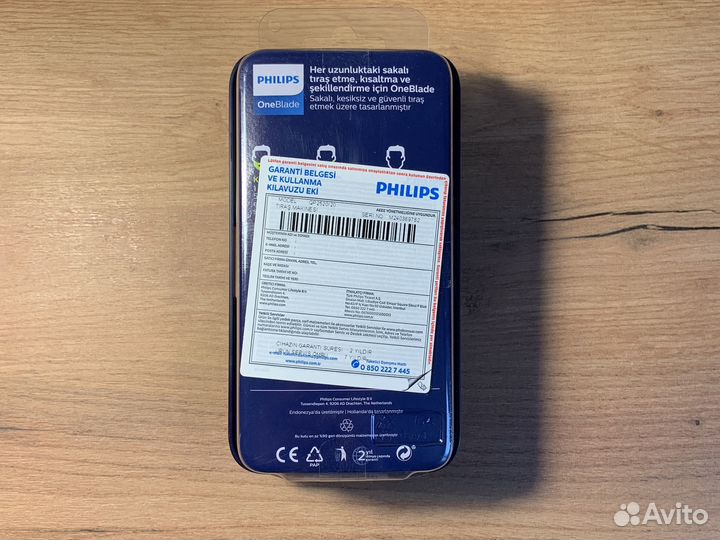 Philips oneblade QP2520/20
