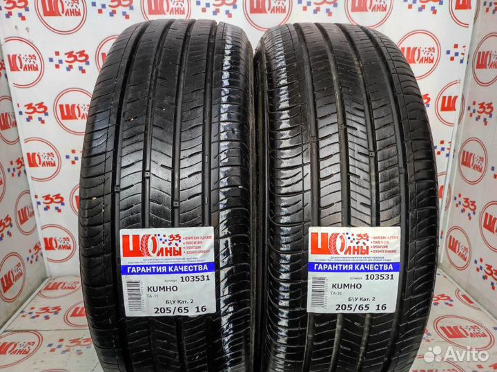 Kumho Solus TA31 205/65 R16