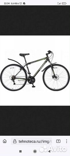 Велосипед Wind Bikes Vesuvius
