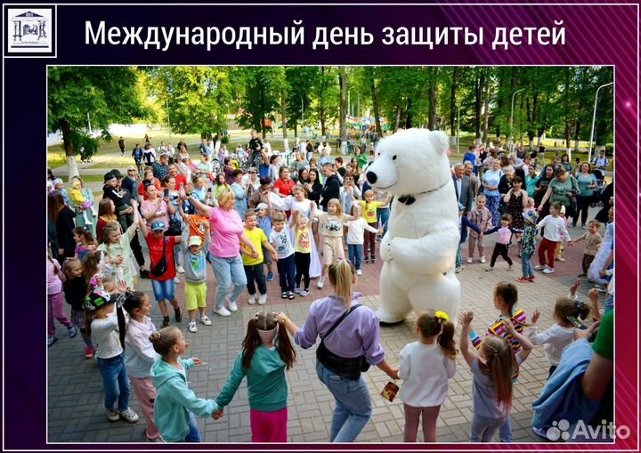 Белый мишка’’Тимошка’’