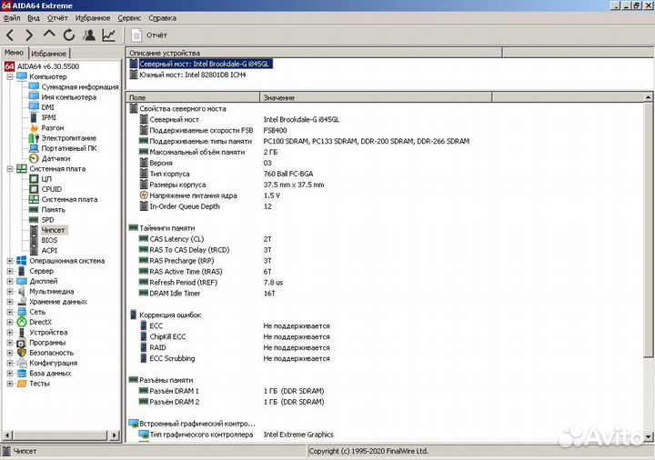 Рабочий ноутбук Dell Inspiron 1100, Pentium 4