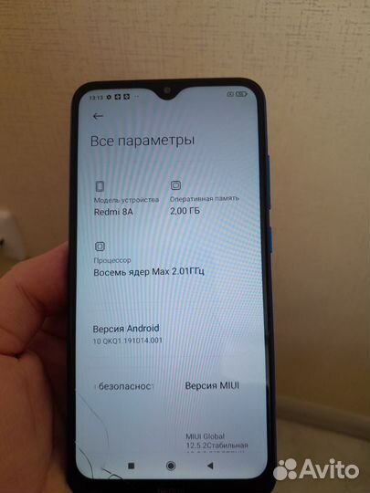 Xiaomi Redmi 8A, 2/32 ГБ