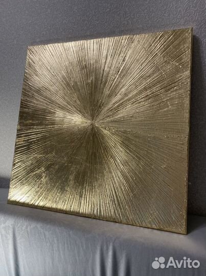 Картина «луч»