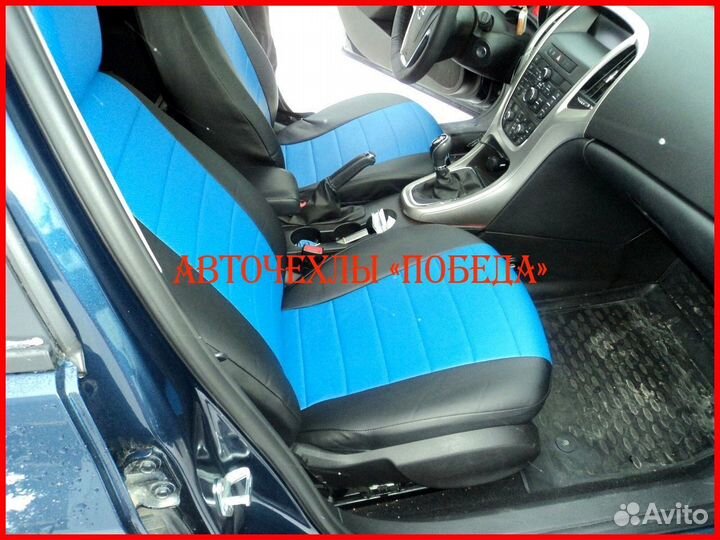 Чехлы Opel Astra H из экокожи чёрно-синие Классика