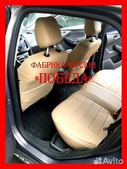 Чехлы из экокожи. Модельные авточехлы на сиденья