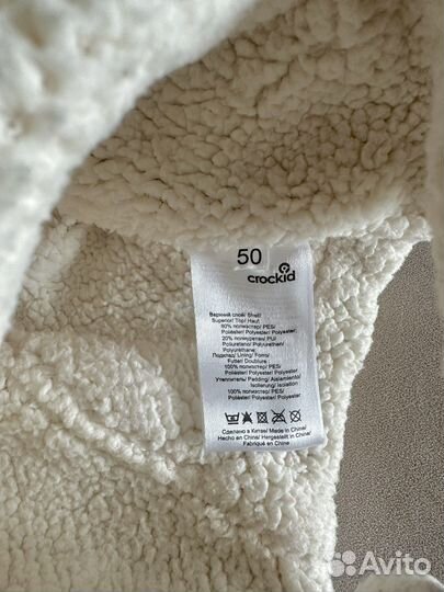 Шапка ушанка Crockid