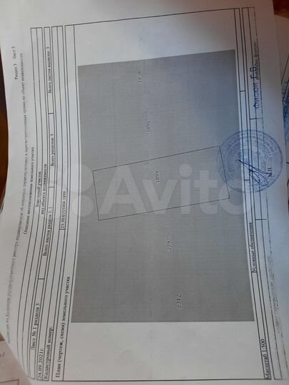 Участок 10 сот. (ИЖС)