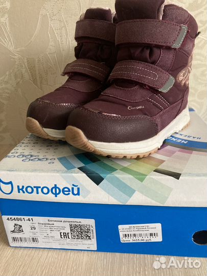 Ботинки зимние детские 29