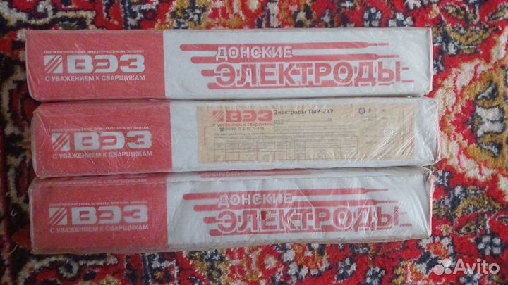 Электроды сварочные