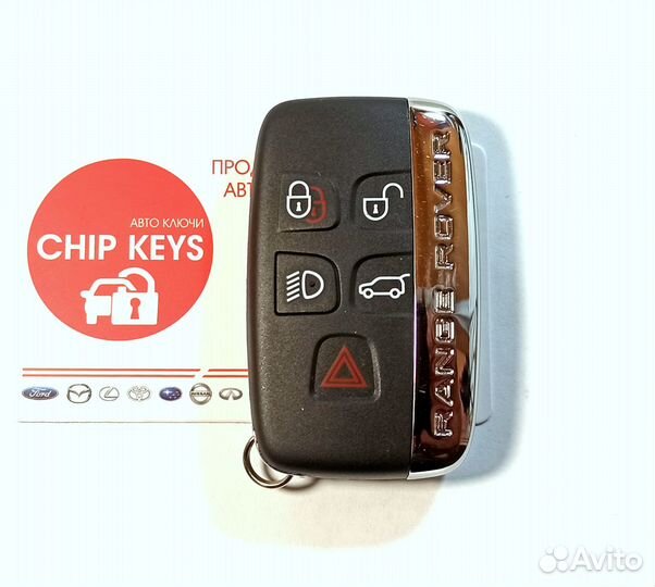 Ключ зажигания Land Rover Range Rover Velar I