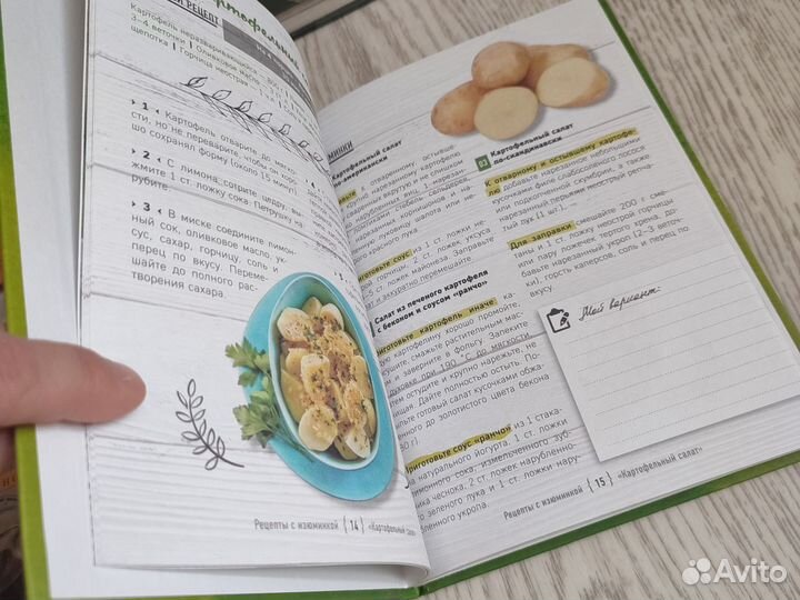 Книги по кулинарии