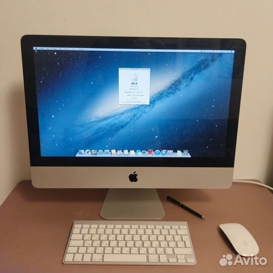 iMac (Core i5)