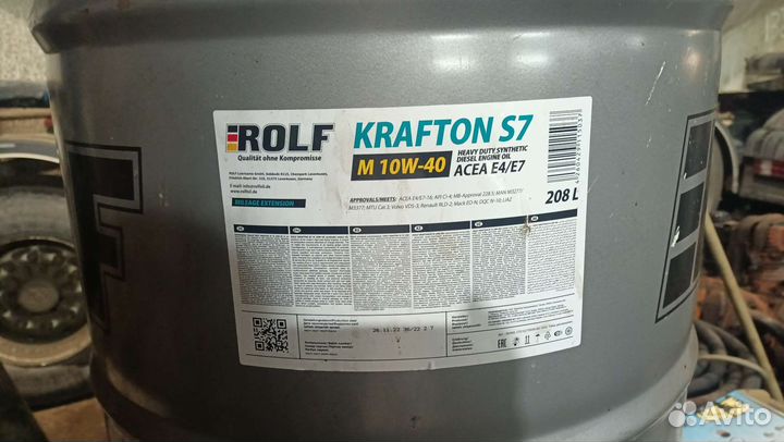 Масло моторное 10w40 дизель